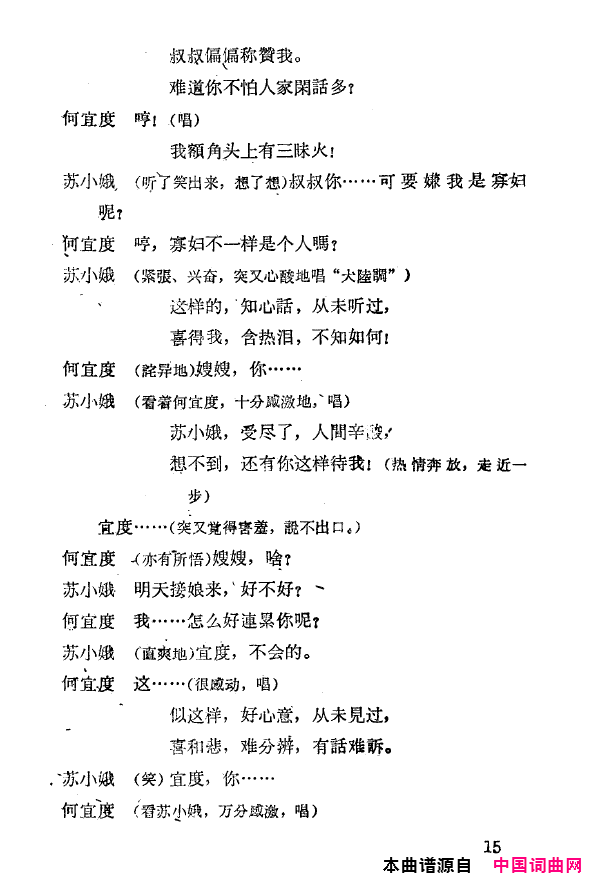 ���磺˫��ĥ������1959