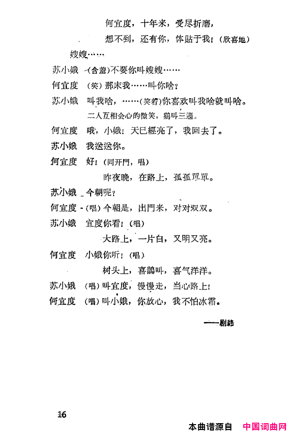 ���磺˫��ĥ������1959