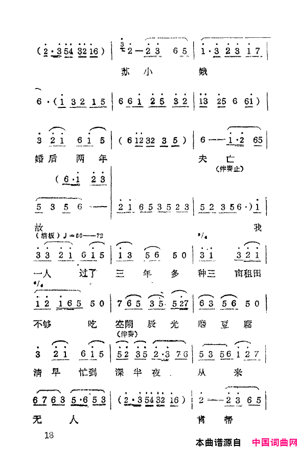 ���磺˫��ĥ������1959