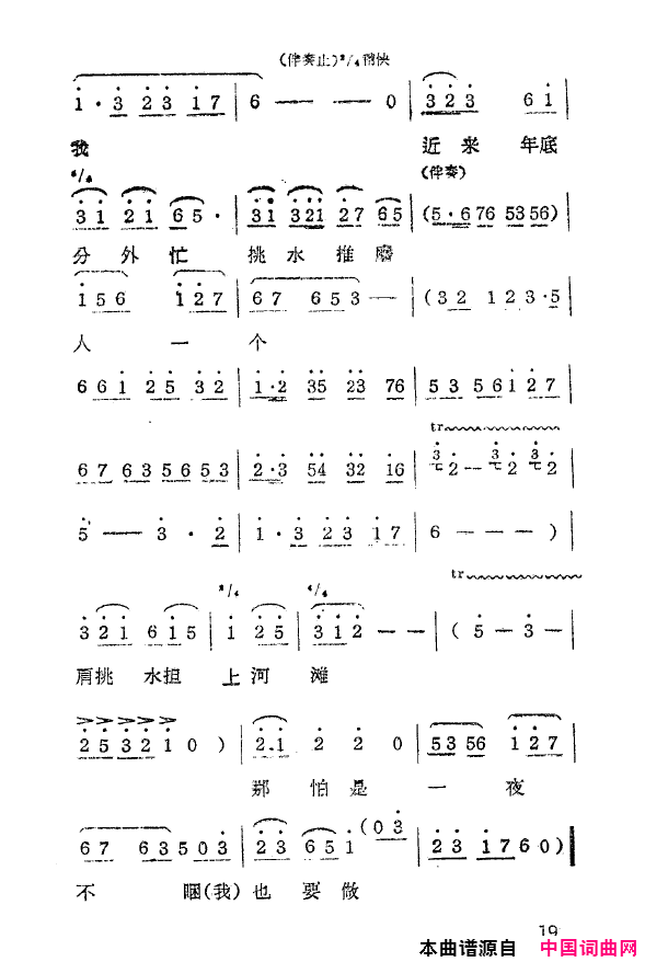 ���磺˫��ĥ������1959