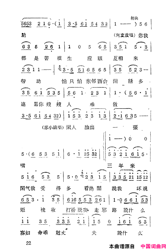 ���磺˫��ĥ������1959