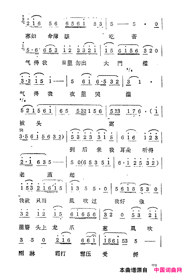 ���磺˫��ĥ������1959