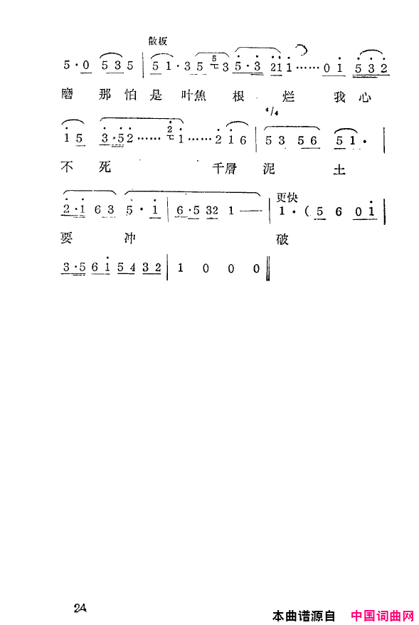 ���磺˫��ĥ������1959