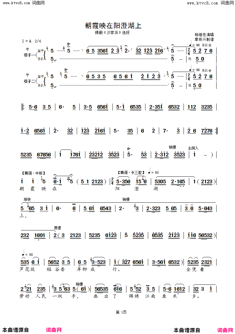 ���磺��ϼӳ�����κ���( ���硶ɳ��亡�ѡ�� )