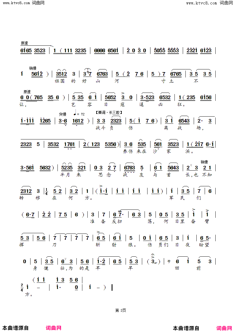 ���磺��ϼӳ�����κ���( ���硶ɳ��亡�ѡ�� )