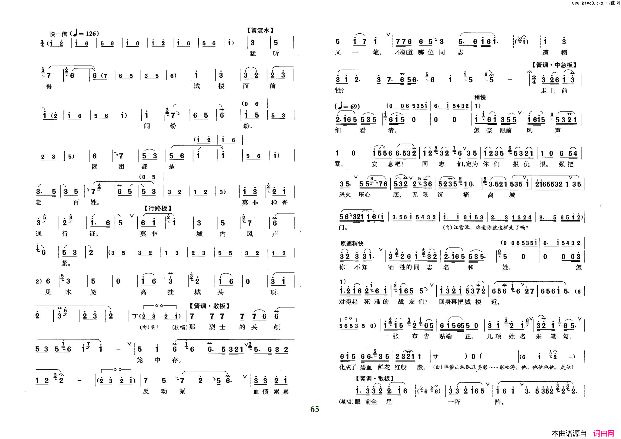 ���磺���硶���㡷��ɽ