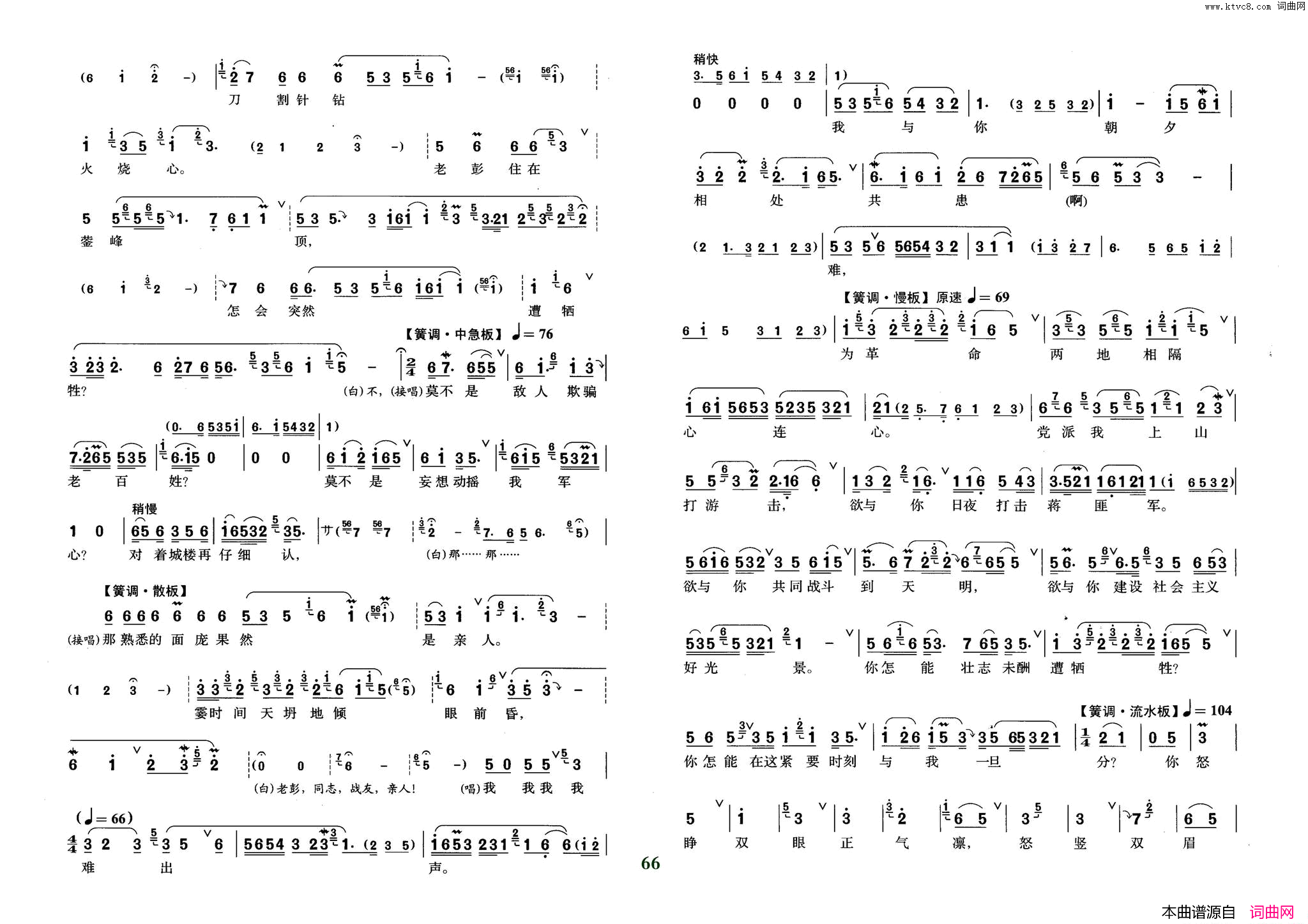 ���磺���硶���㡷��ɽ