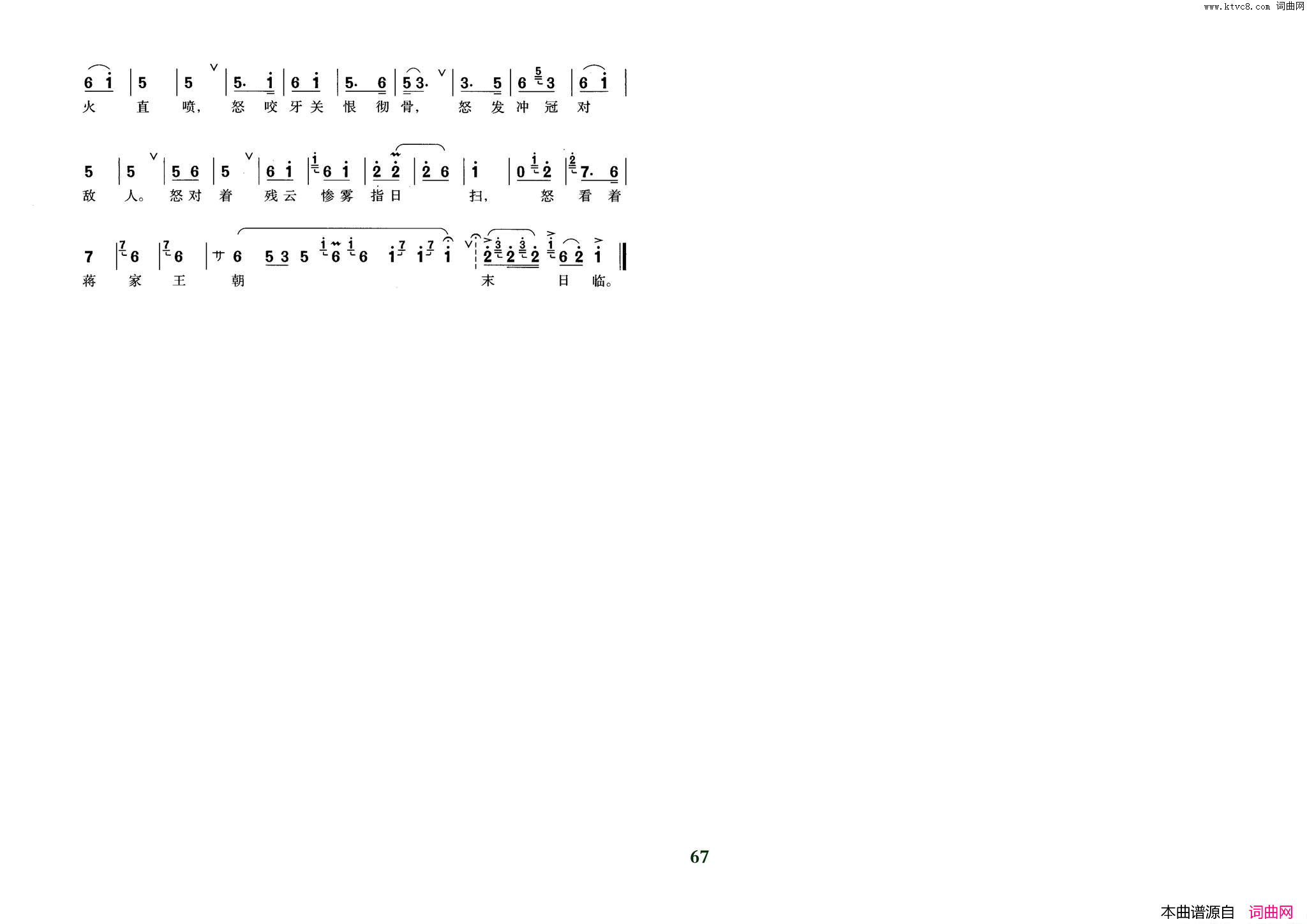 ���磺���硶���㡷��ɽ