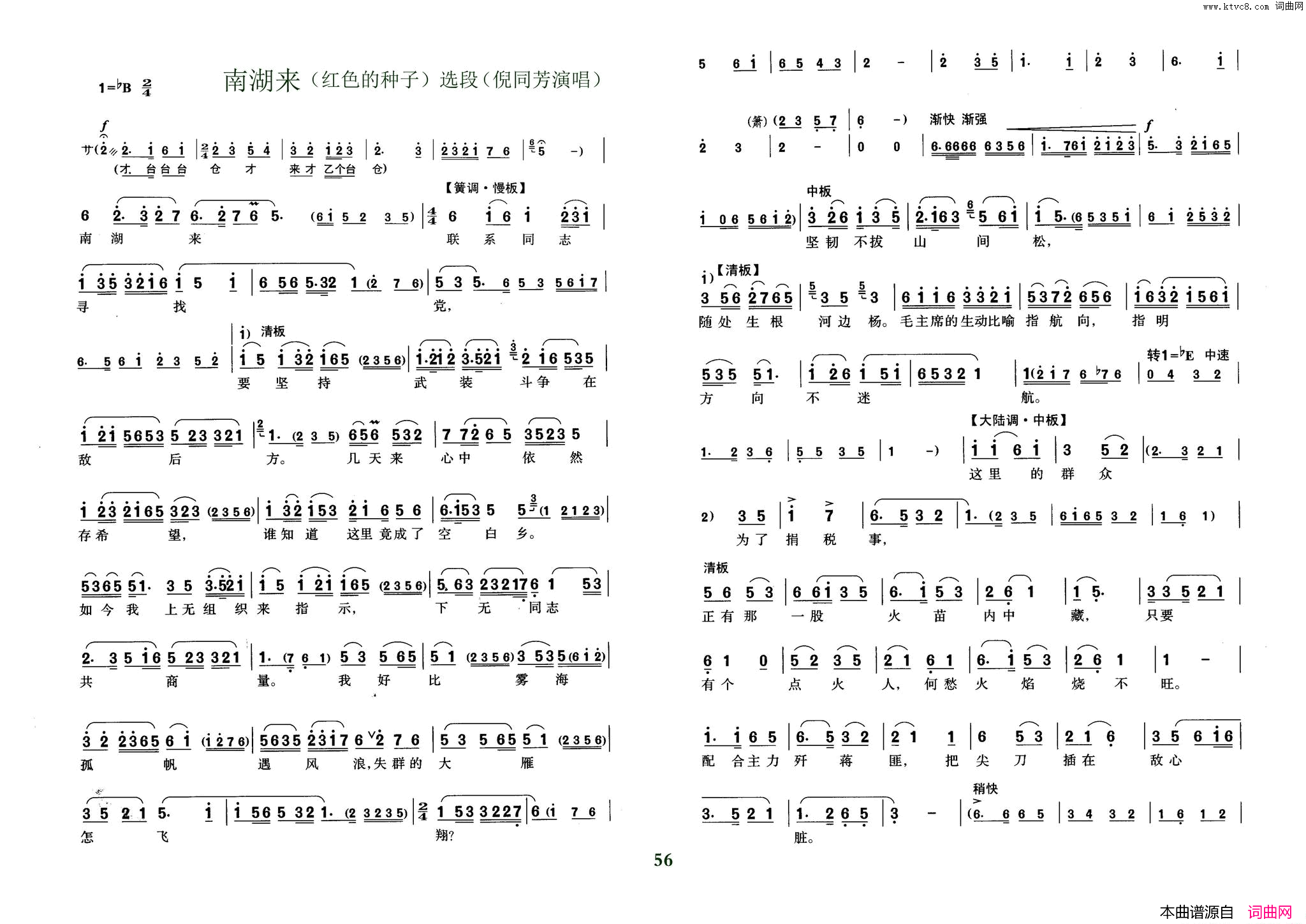 ���磺���硶��ɫ�����ӡ�ѡ��-�Ϻ���