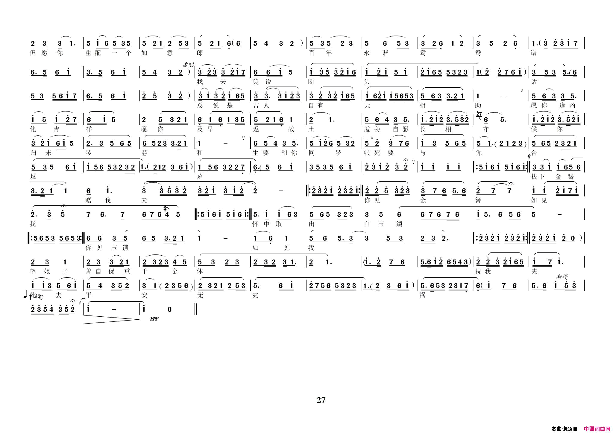 ���磺���硶�Ͻ�Ů���»����ͬ�����������ݳ�