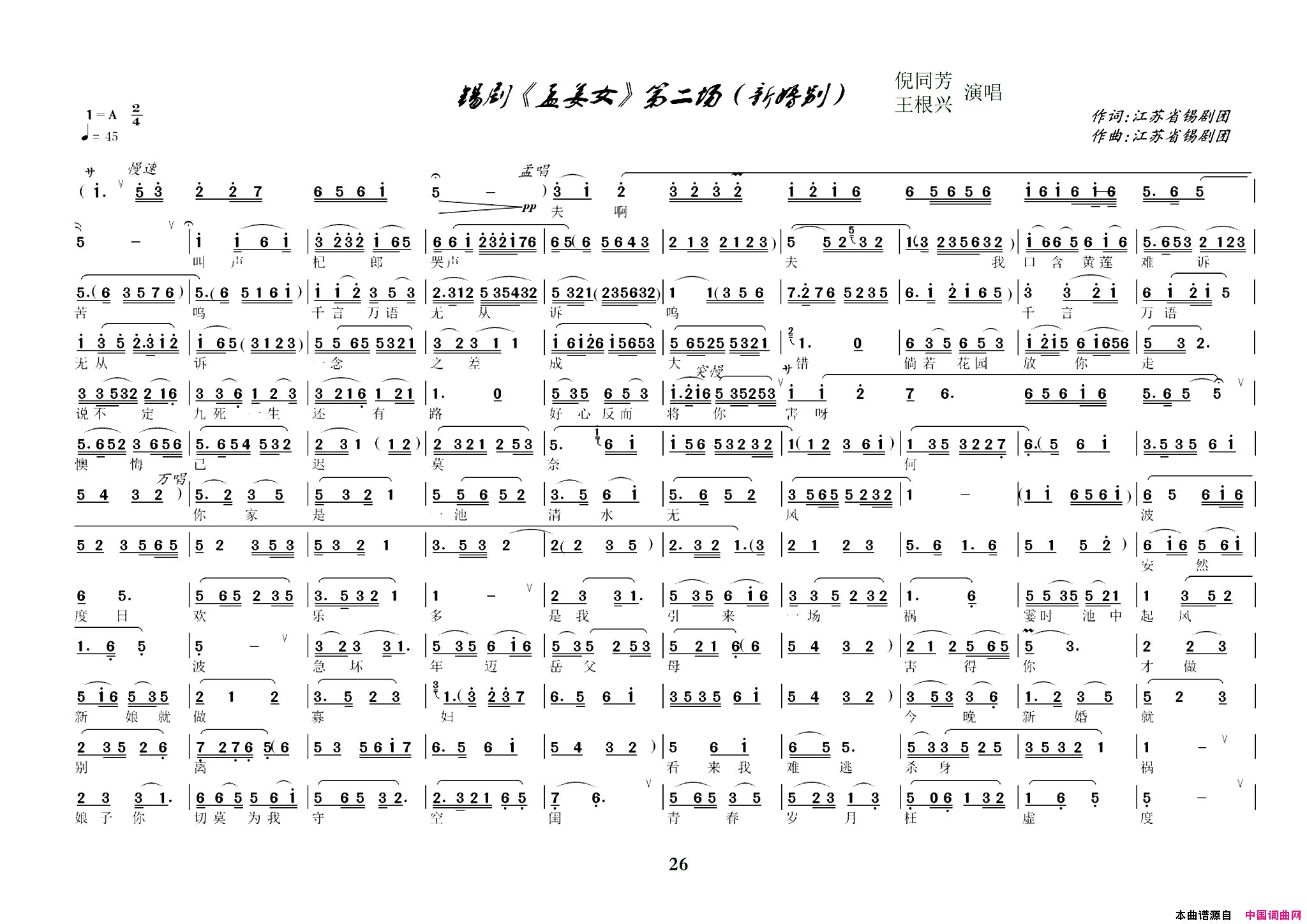 ���磺���硶�Ͻ�Ů���»����ͬ�����������ݳ�