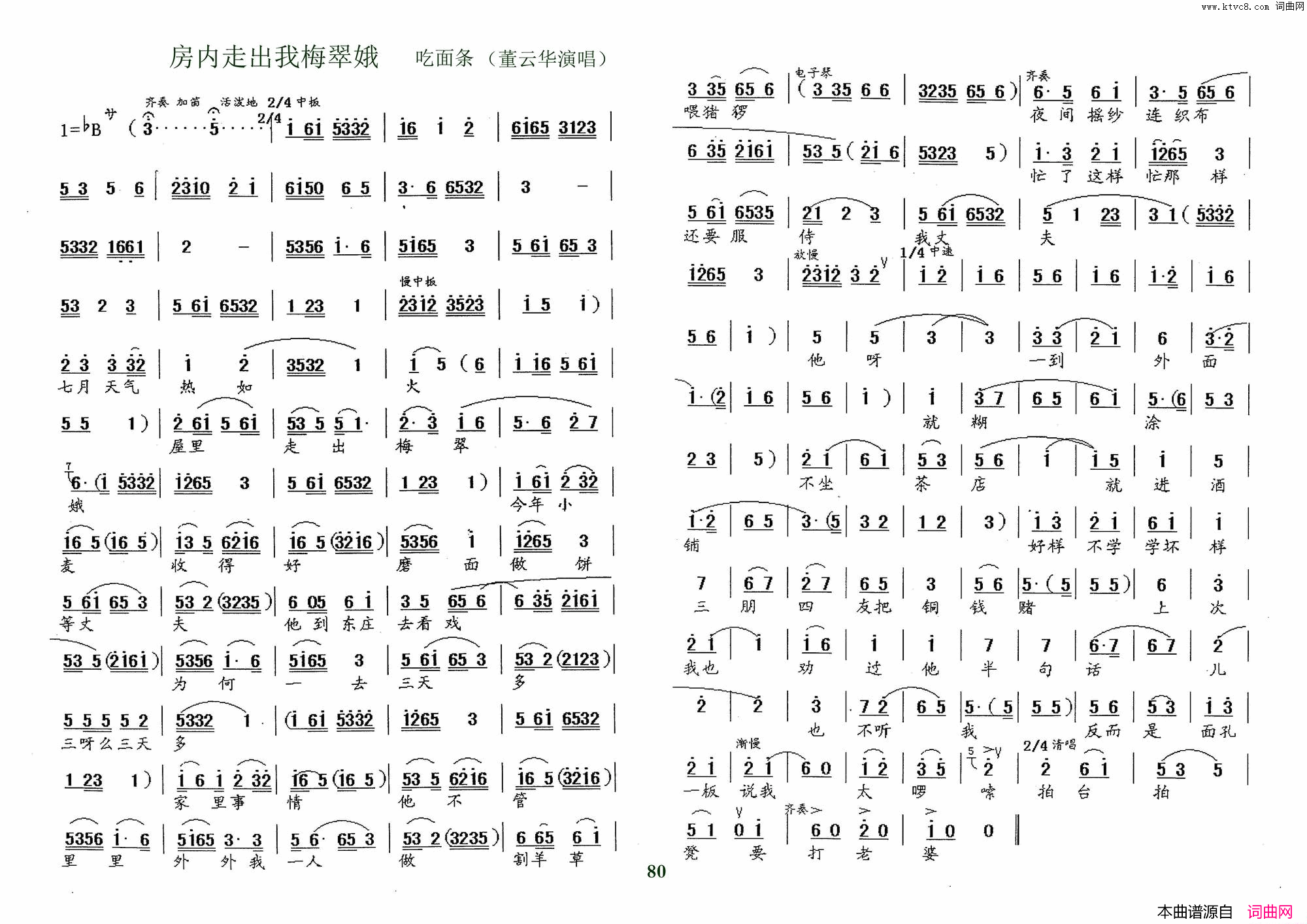 ���磺���硶��������