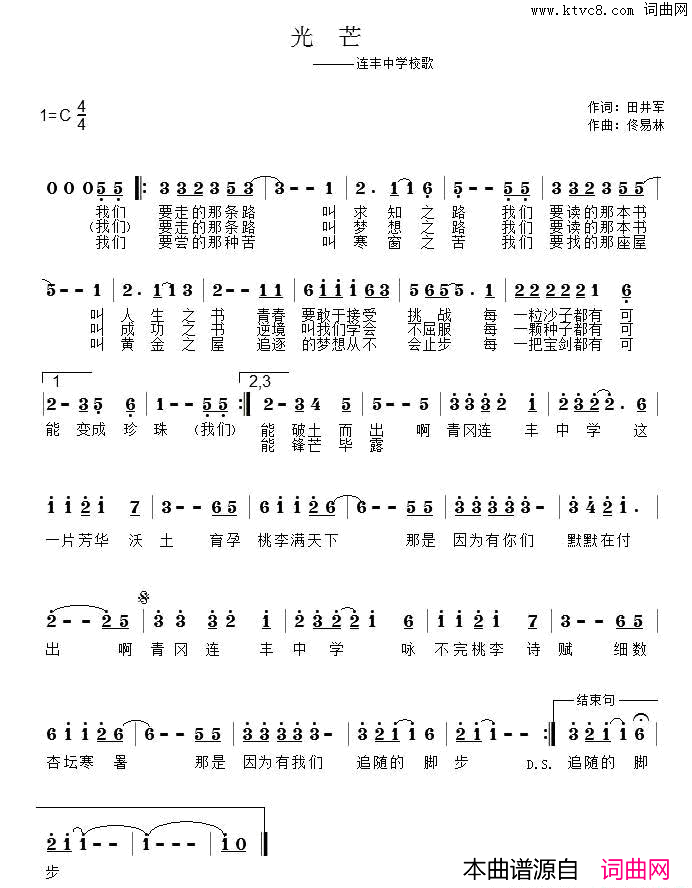 ���磺��â(������ѧУ��)