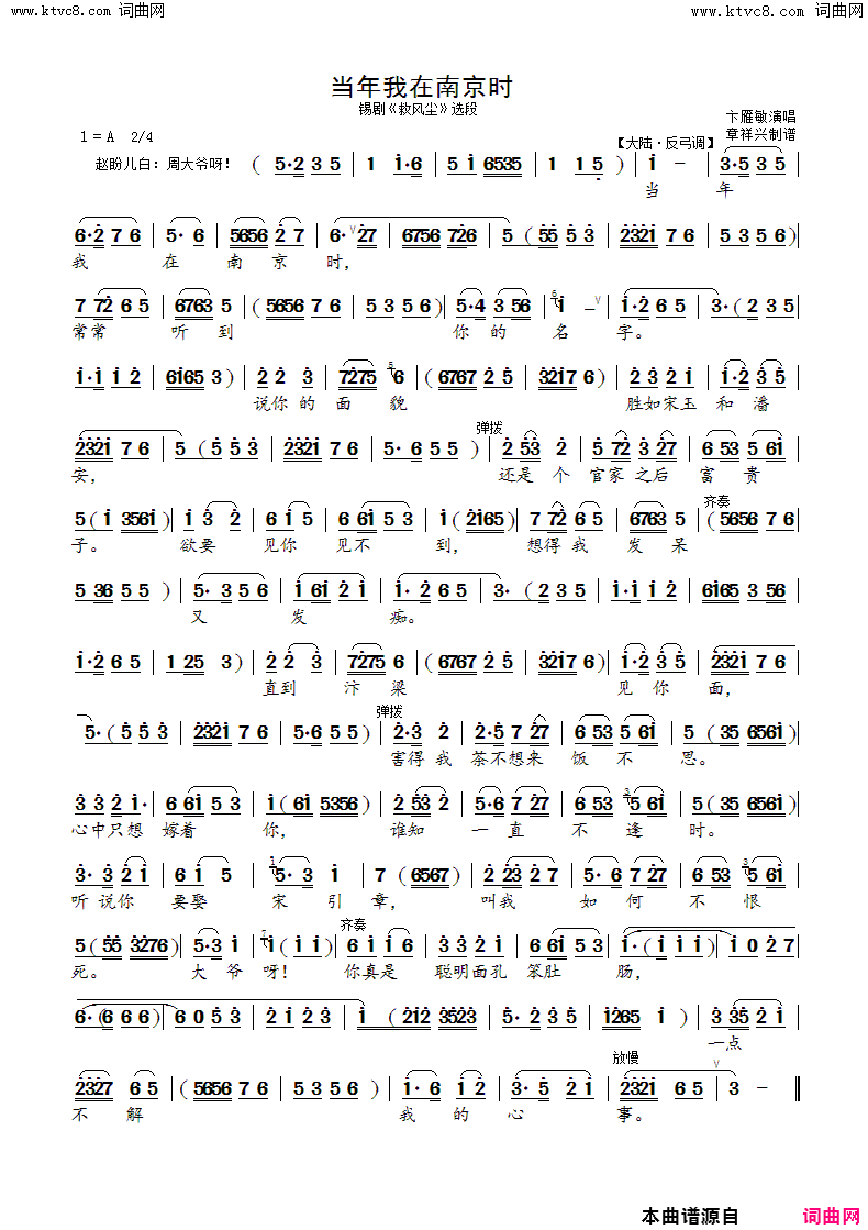 ���磺���������Ͼ�ʱ( ���硶�ȷ糾��ѡ�� )