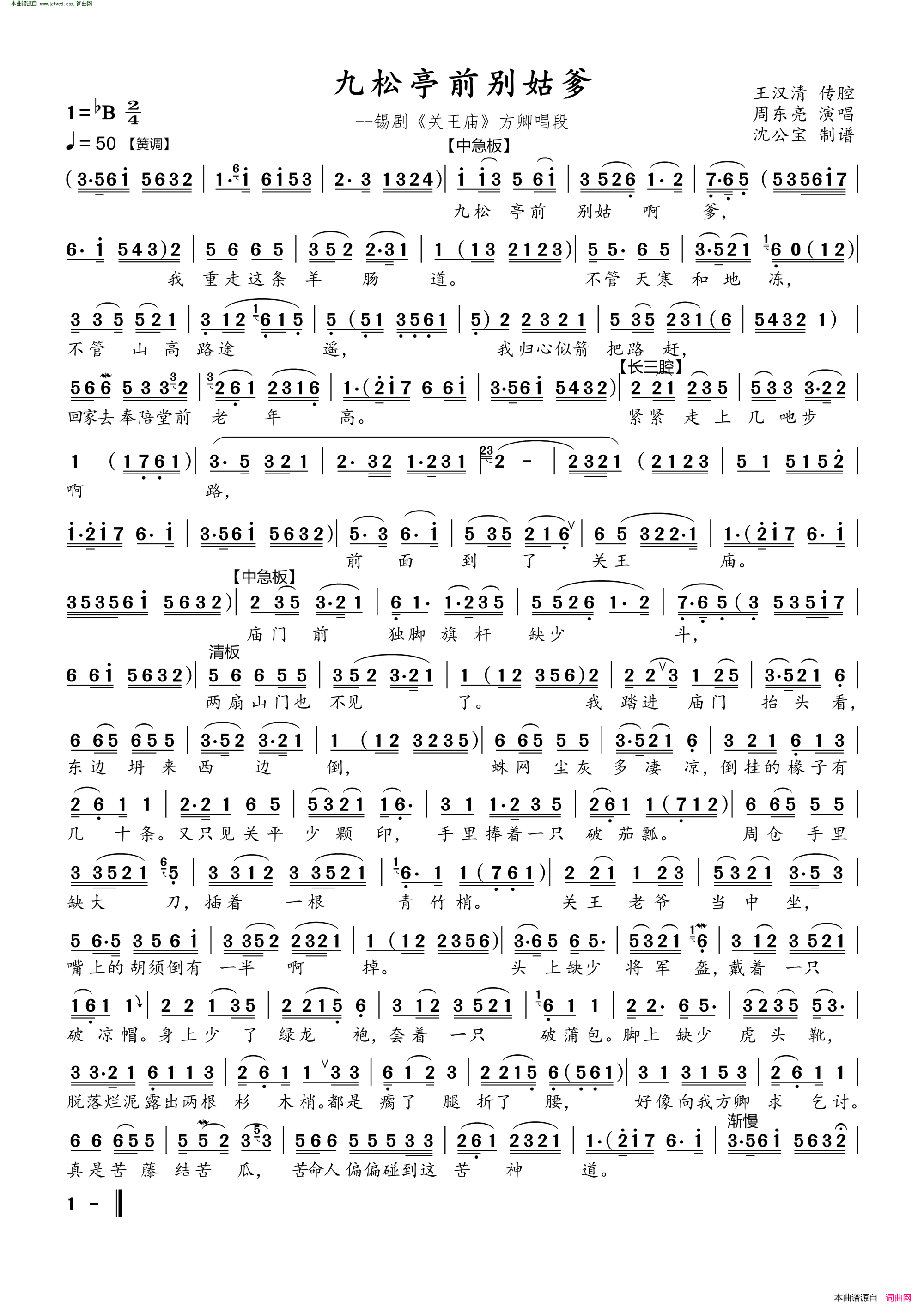 ���磺����ͤǰ��õ�