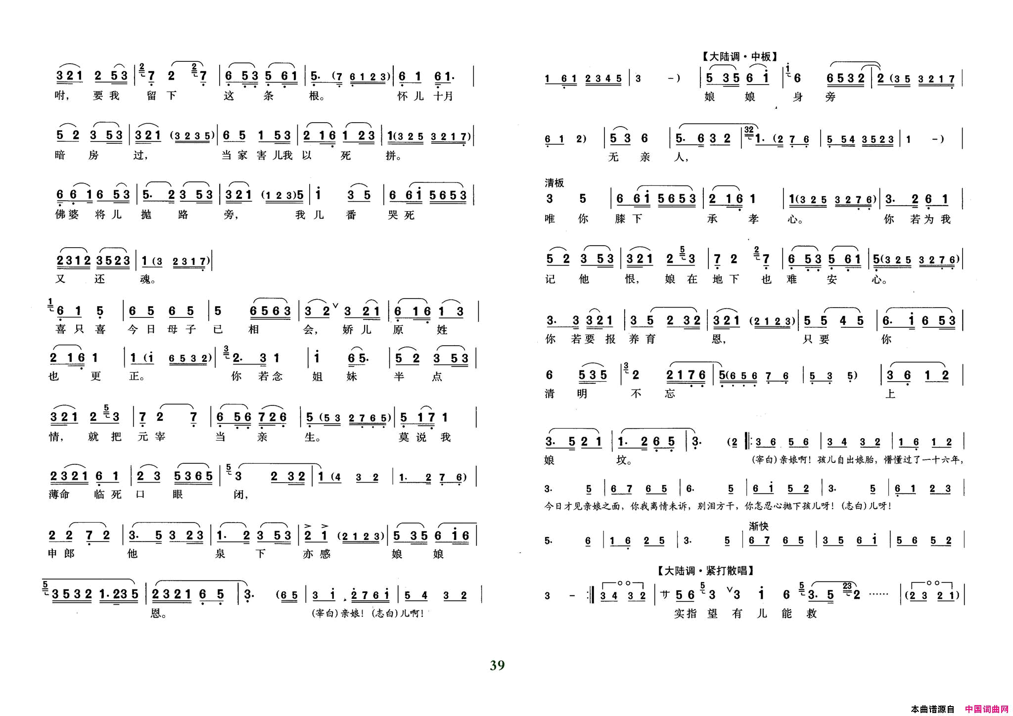 ���磺���硶�����ѡ�Ȱ����Ī����