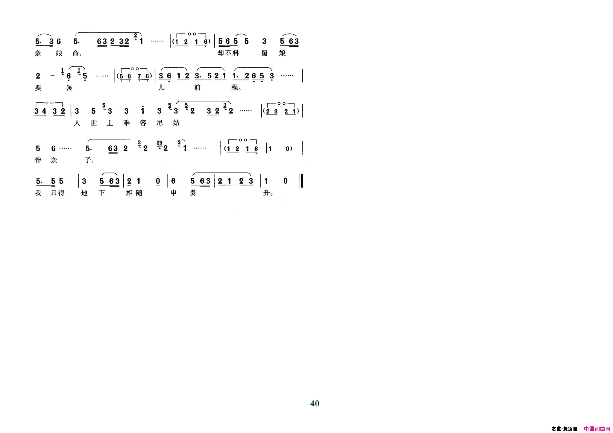 ���磺���硶�����ѡ�Ȱ����Ī����