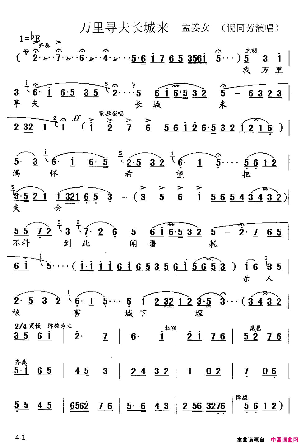 ���磺[����]����Ѱ�򳤳������Ͻ�Ů��ѡ��