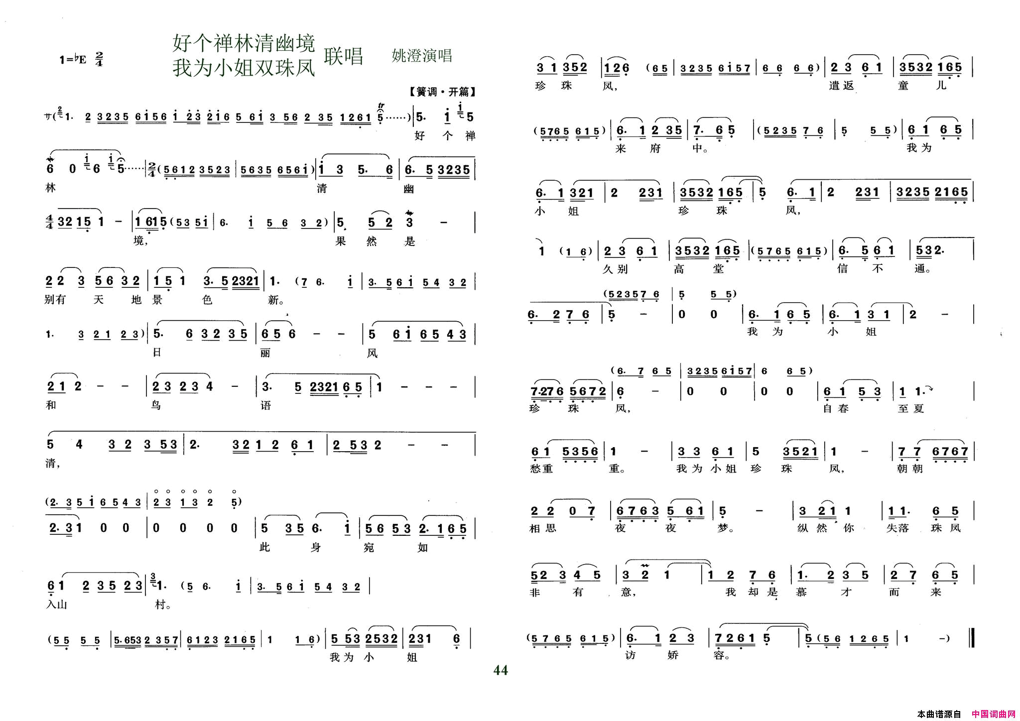 ���磺���硶˫���ø��������ľ�-��ΪС��˫�������