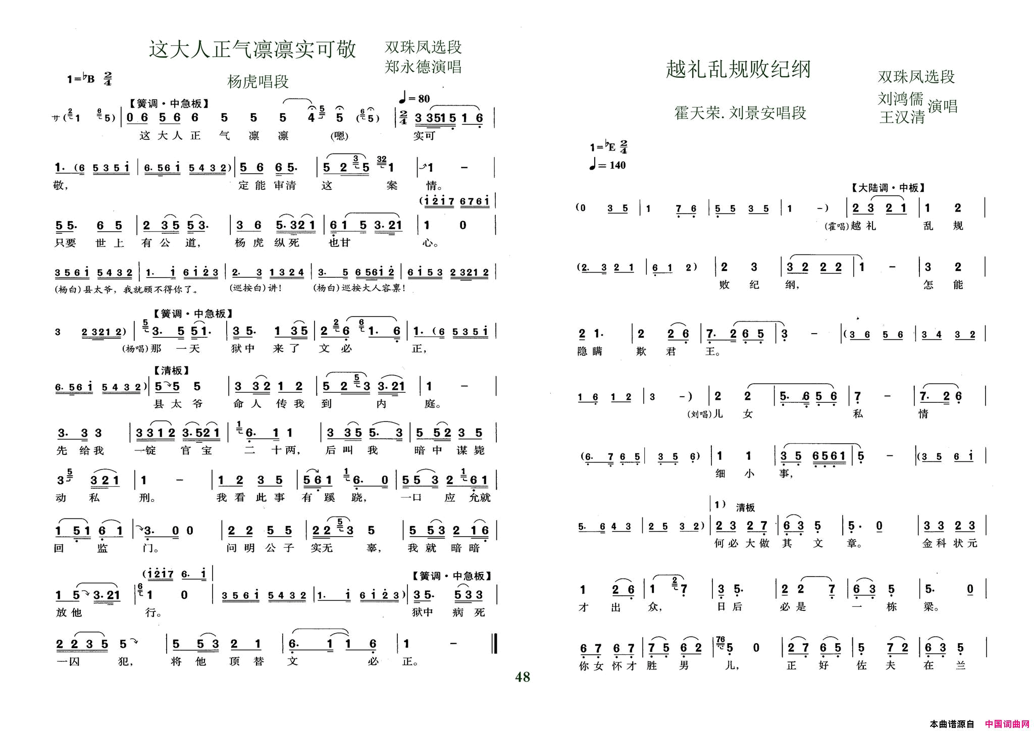 ���磺�����Ӱ�桶˫��֣���£������壬����������