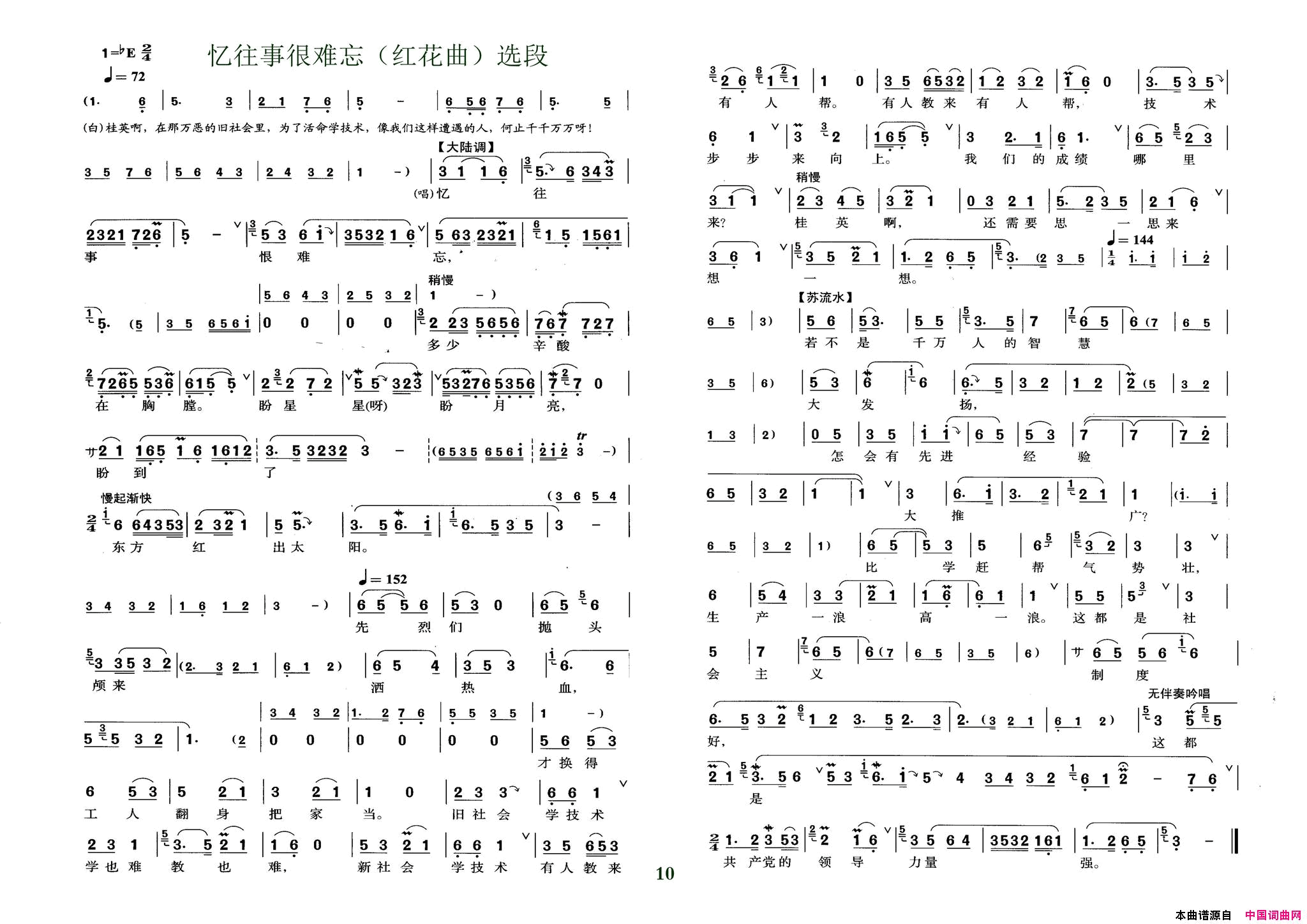 ���磺���硶�컨���������º�����
