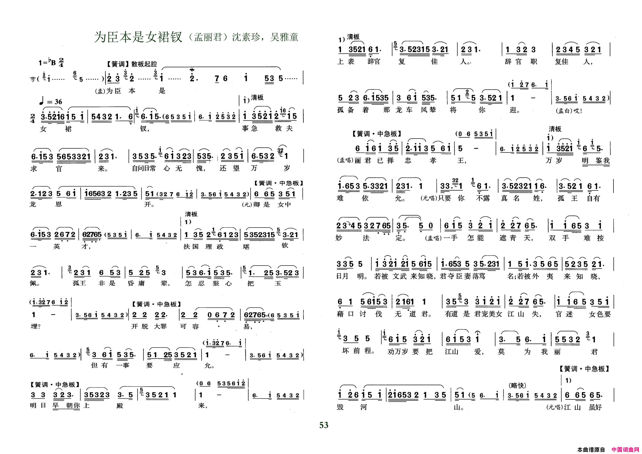 ���磺���硶�����������ݰ�Ϊ������Ůȹ�����ǲ��ɶ�õĳ�