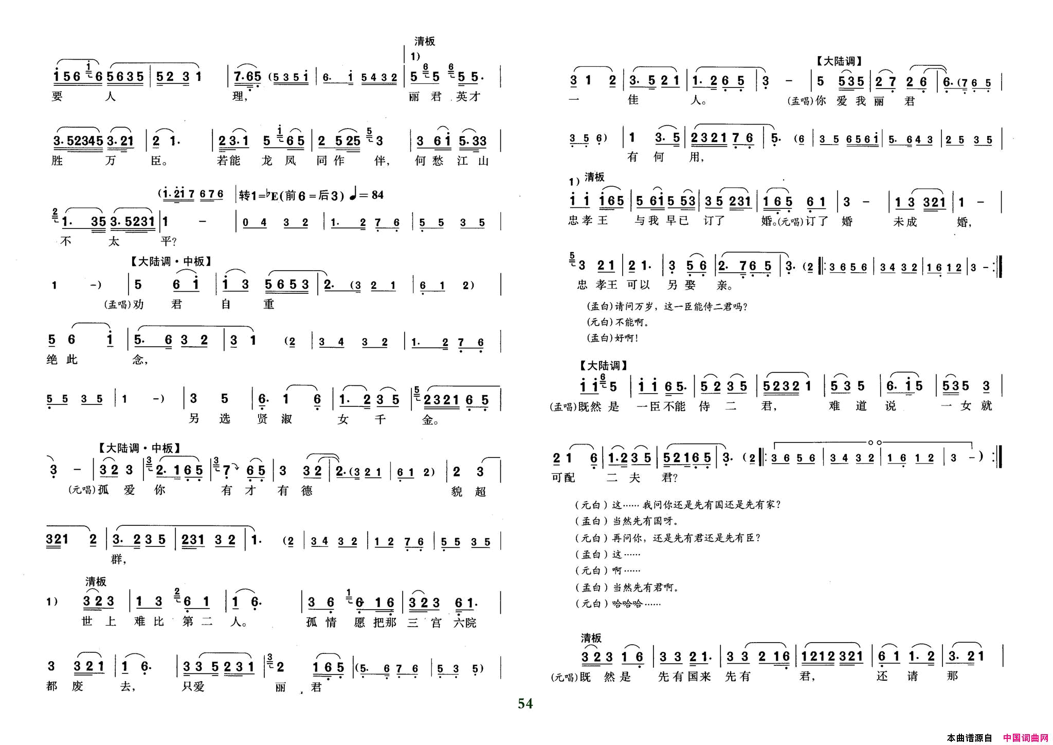 ���磺���硶�����������ݰ�Ϊ������Ůȹ�����ǲ��ɶ�õĳ�