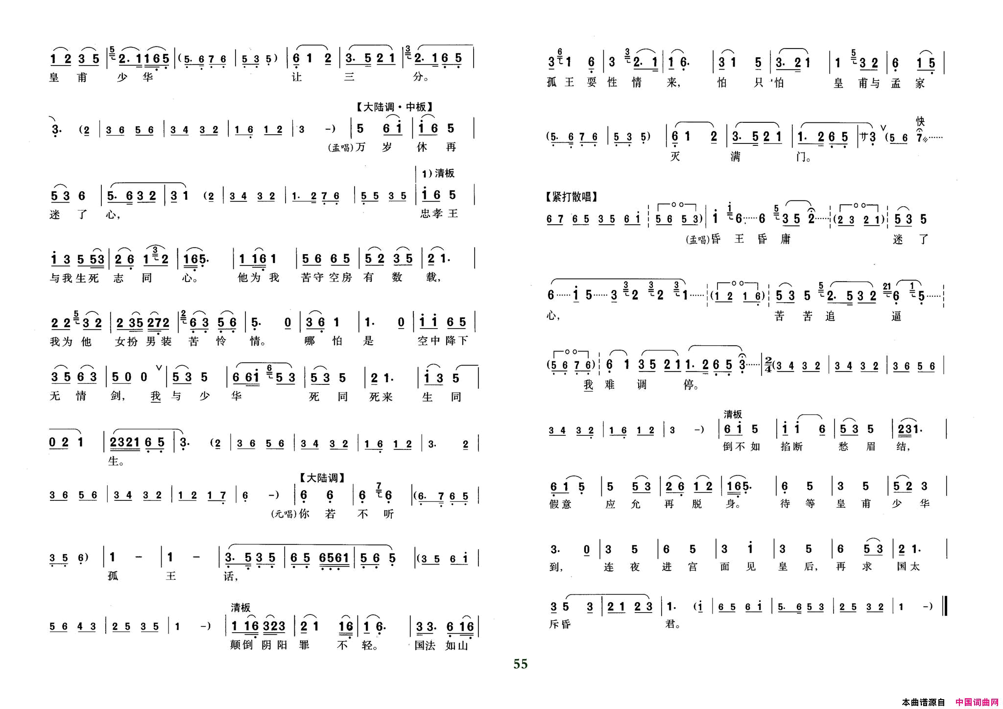 ���磺���硶�����������ݰ�Ϊ������Ůȹ�����ǲ��ɶ�õĳ�