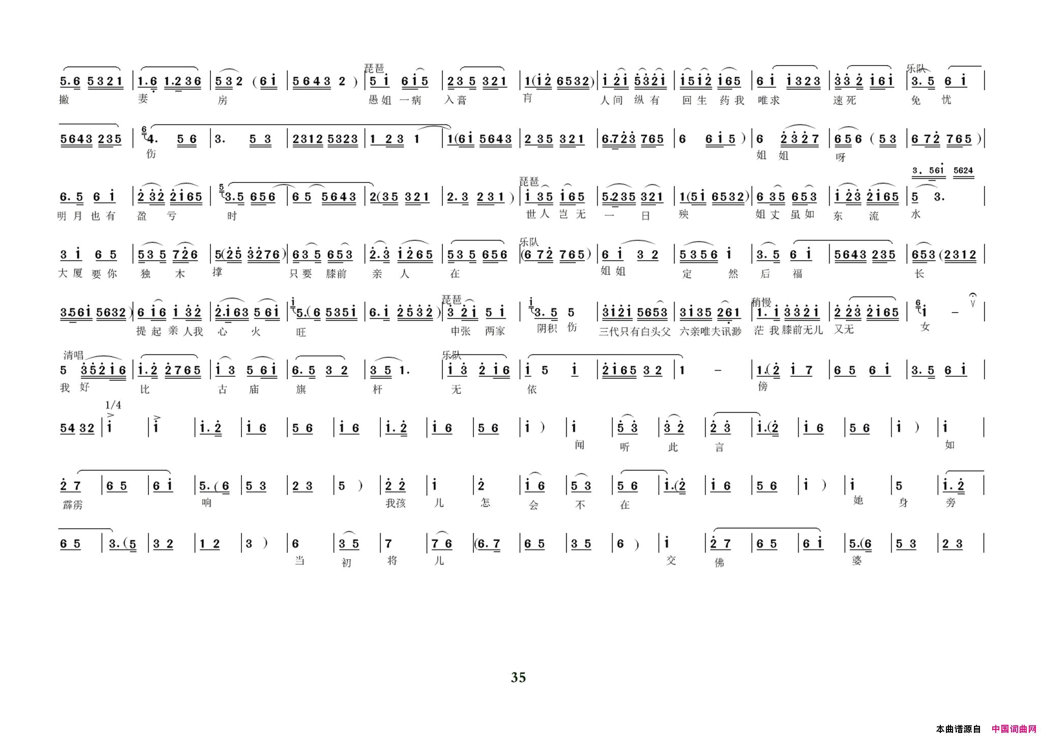 ���磺���硶�����ѡ�̽��