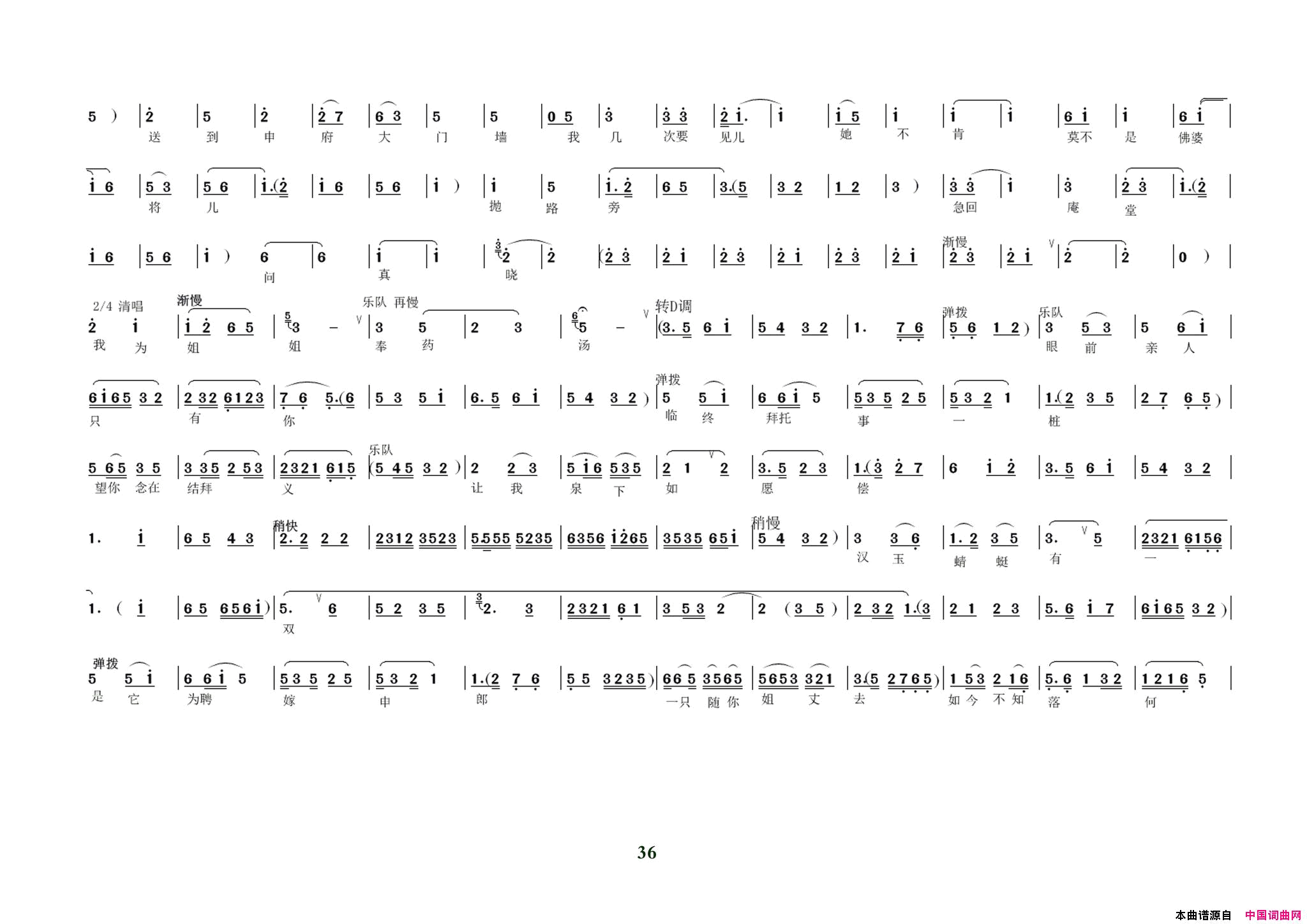 ���磺���硶�����ѡ�̽��