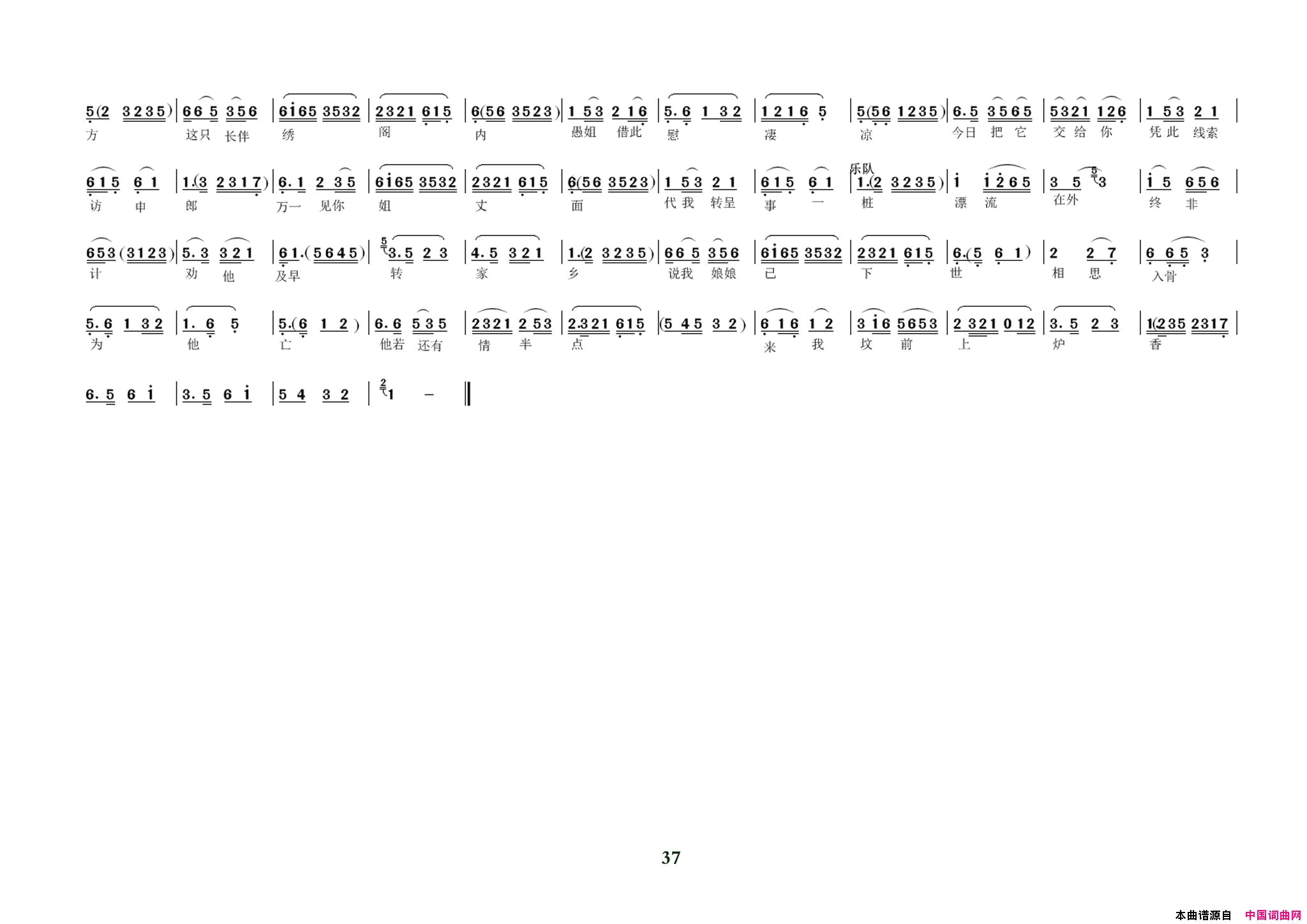 ���磺���硶�����ѡ�̽��