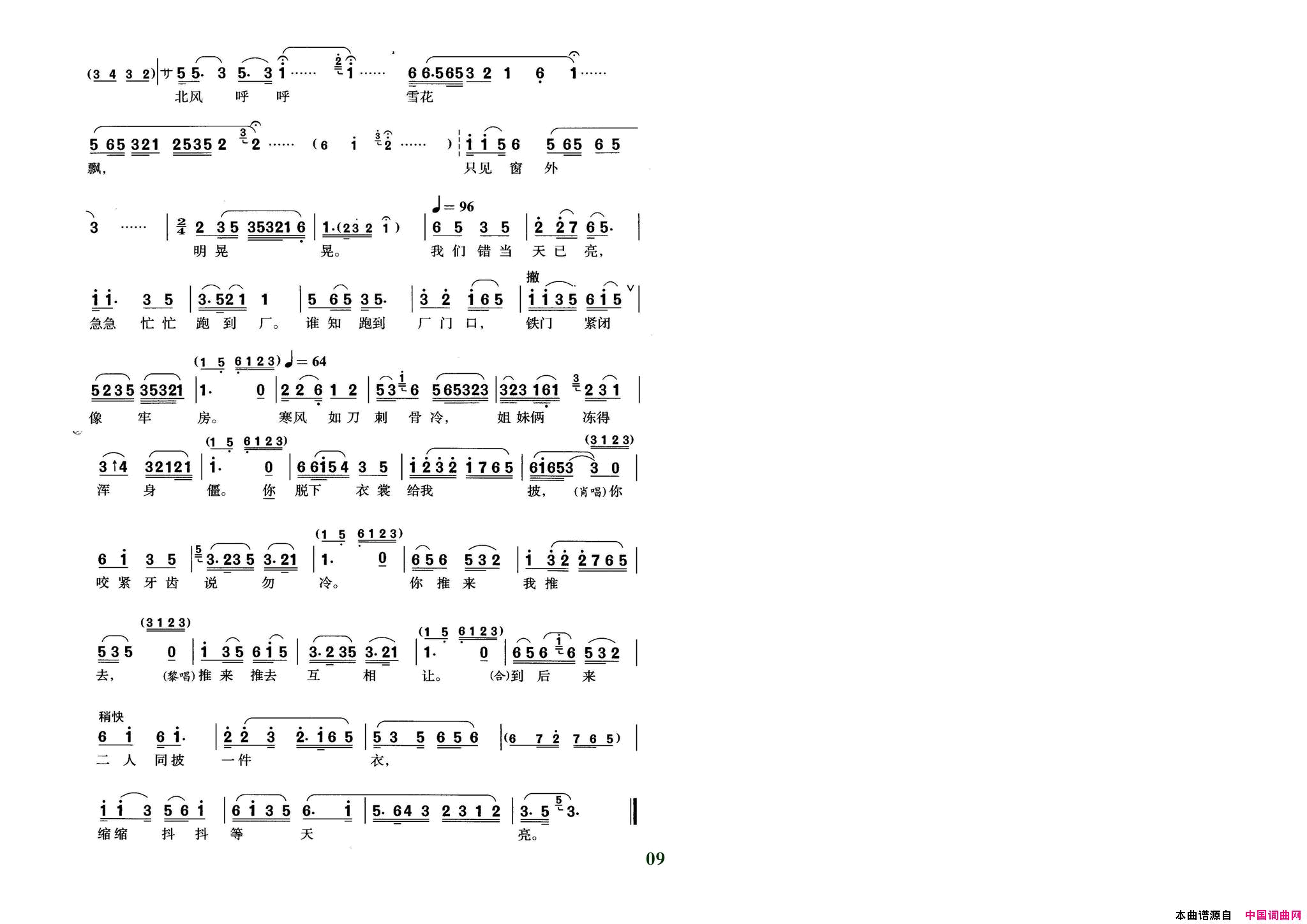 ���磺���硶�컨����һ������������