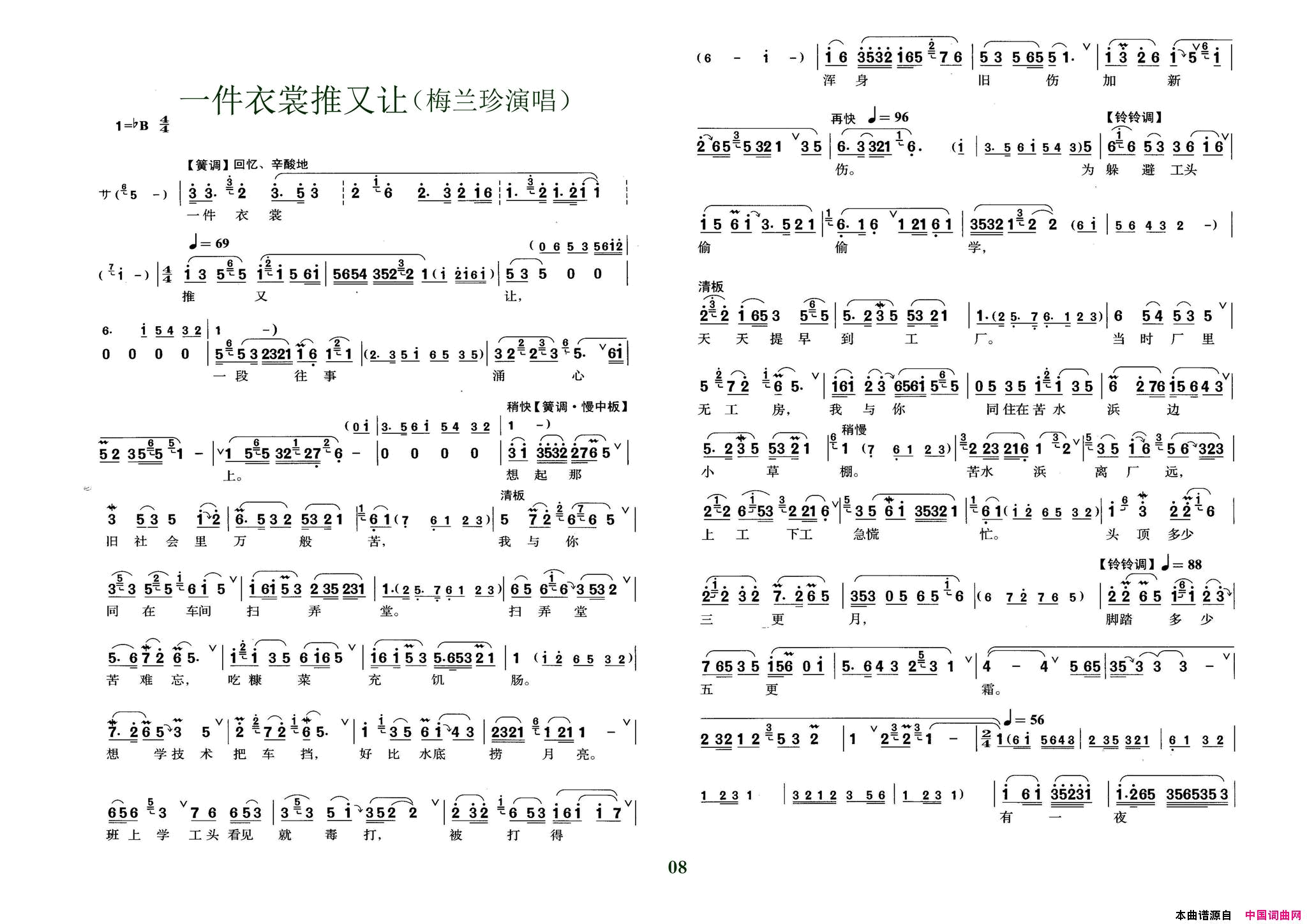 ���磺���硶�컨����һ������������