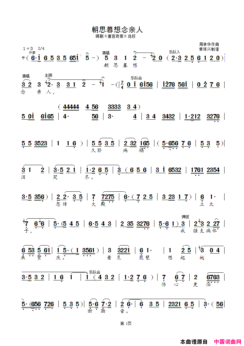 ���磺��˼ĺ��������(���硶�ƹ��永��ѡ��)