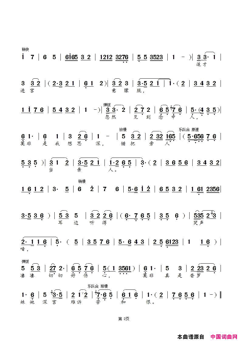 ���磺��˼ĺ��������(���硶�ƹ��永��ѡ��)