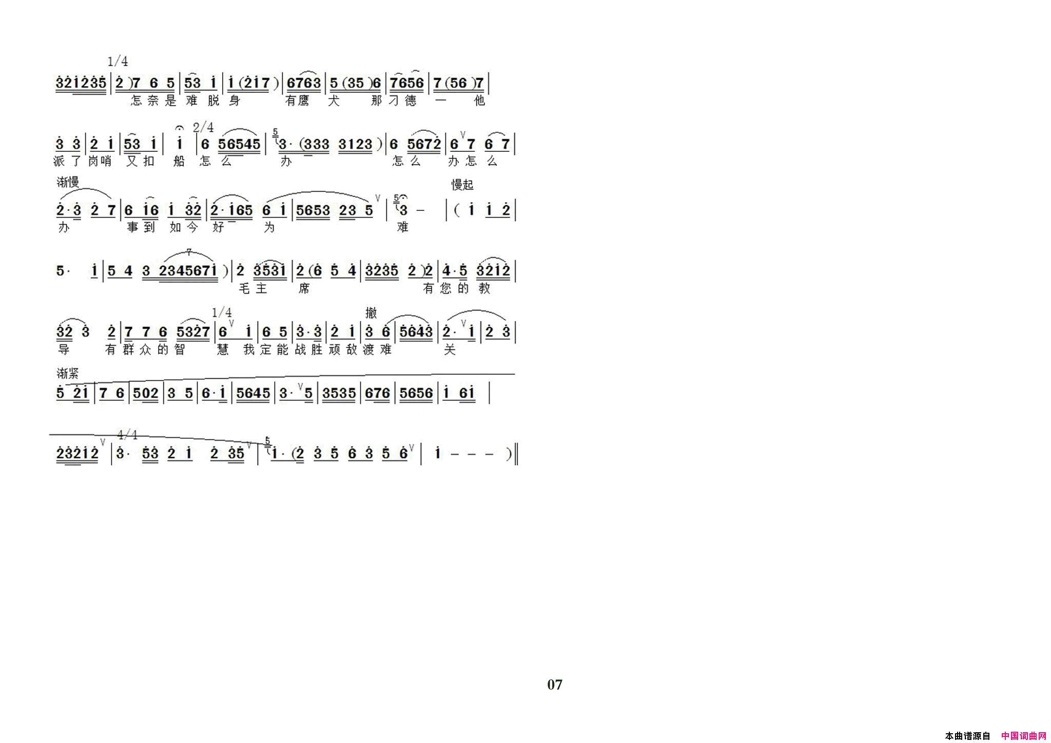 ���磺���硶ɳ��亡�����սʤ��ж��ѹ�