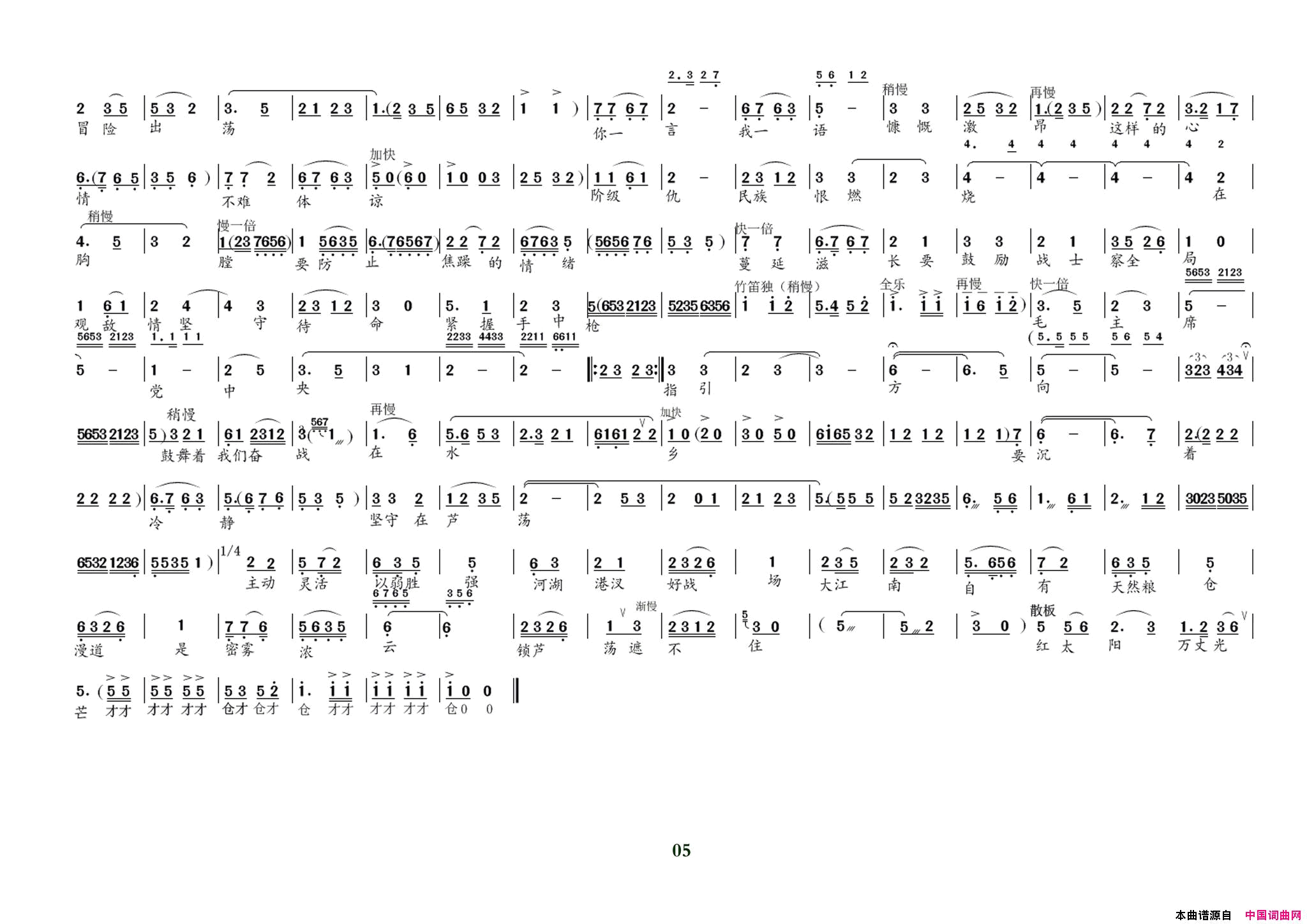 ���磺���硶ɳ��亡�����սʤ��ж��ѹ�