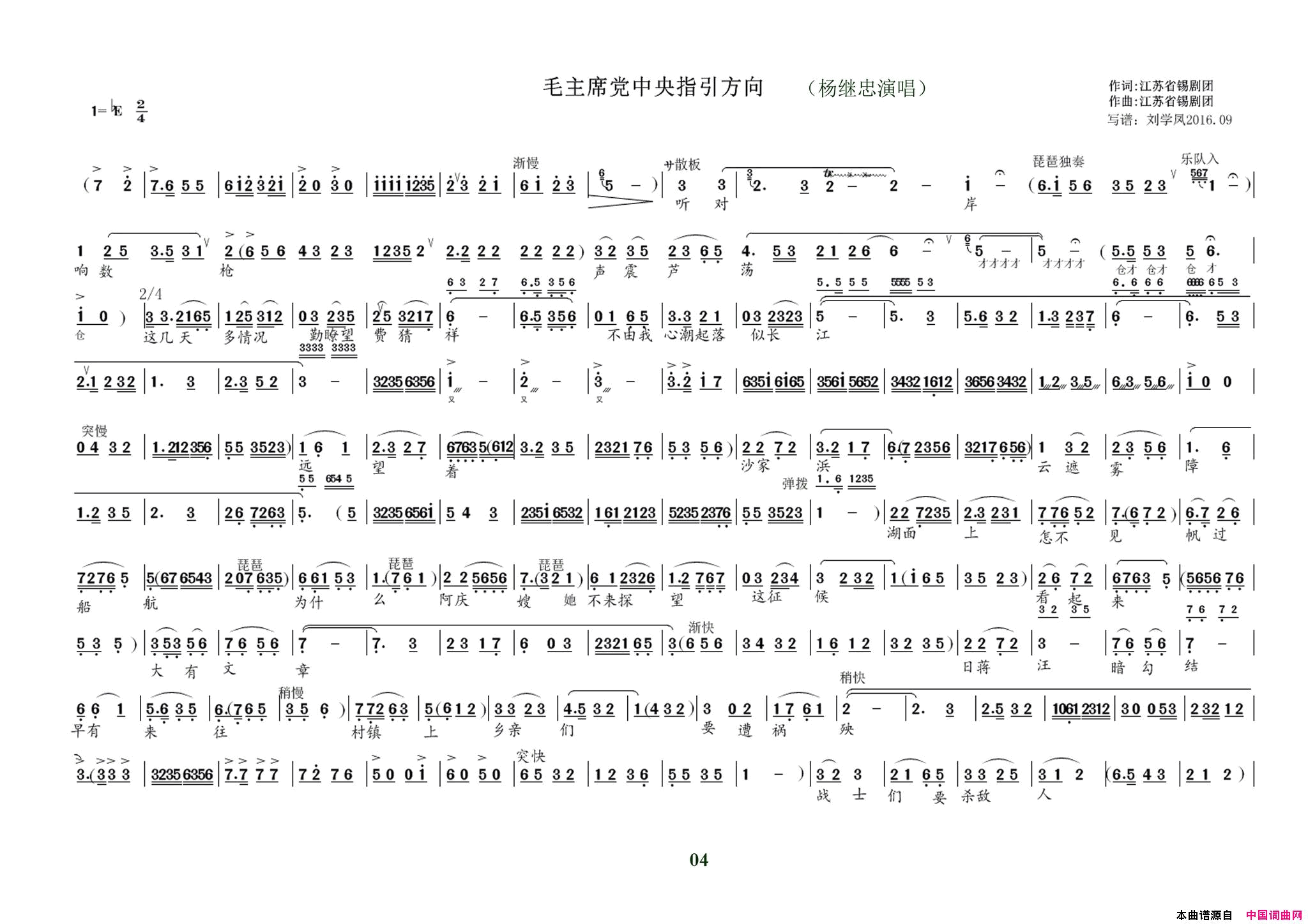 ���磺���硶ɳ��亡�����սʤ��ж��ѹ�