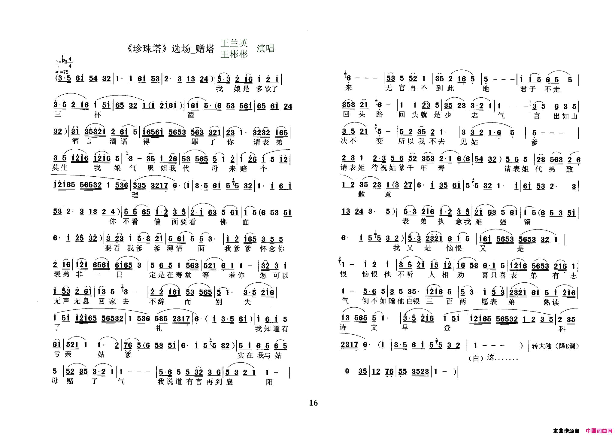 ���磺������ε�����(����������������ε�����)