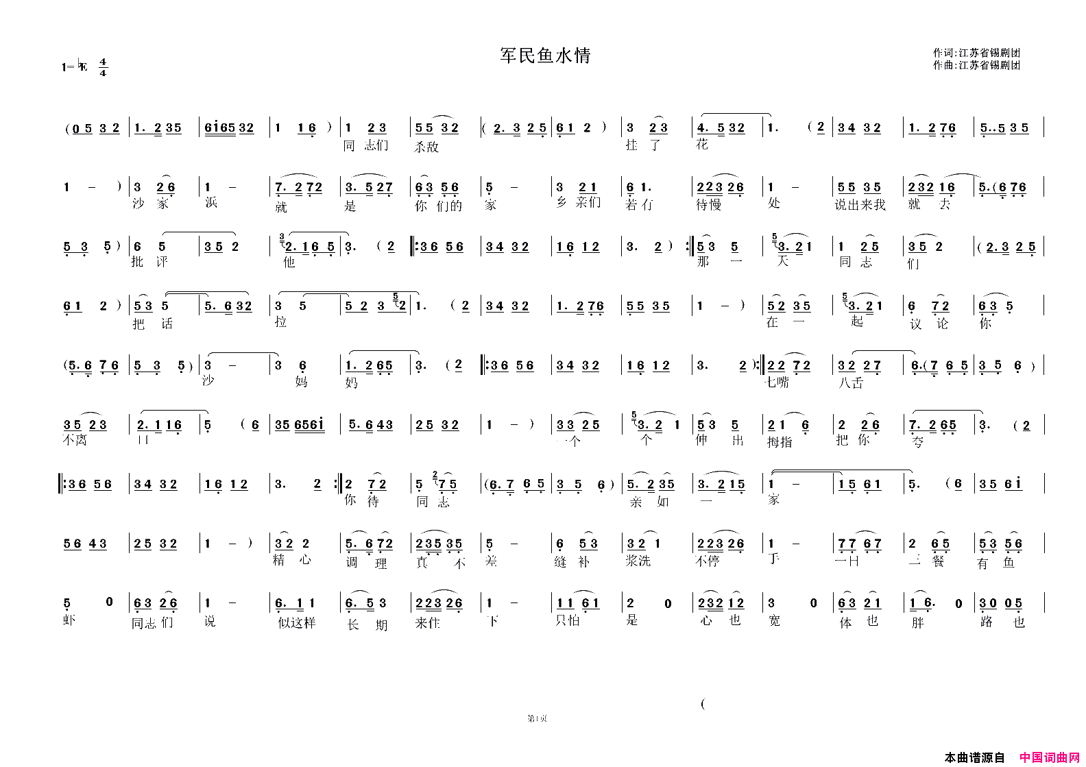 ���磺���硶ɳ��亡�������ˮ��