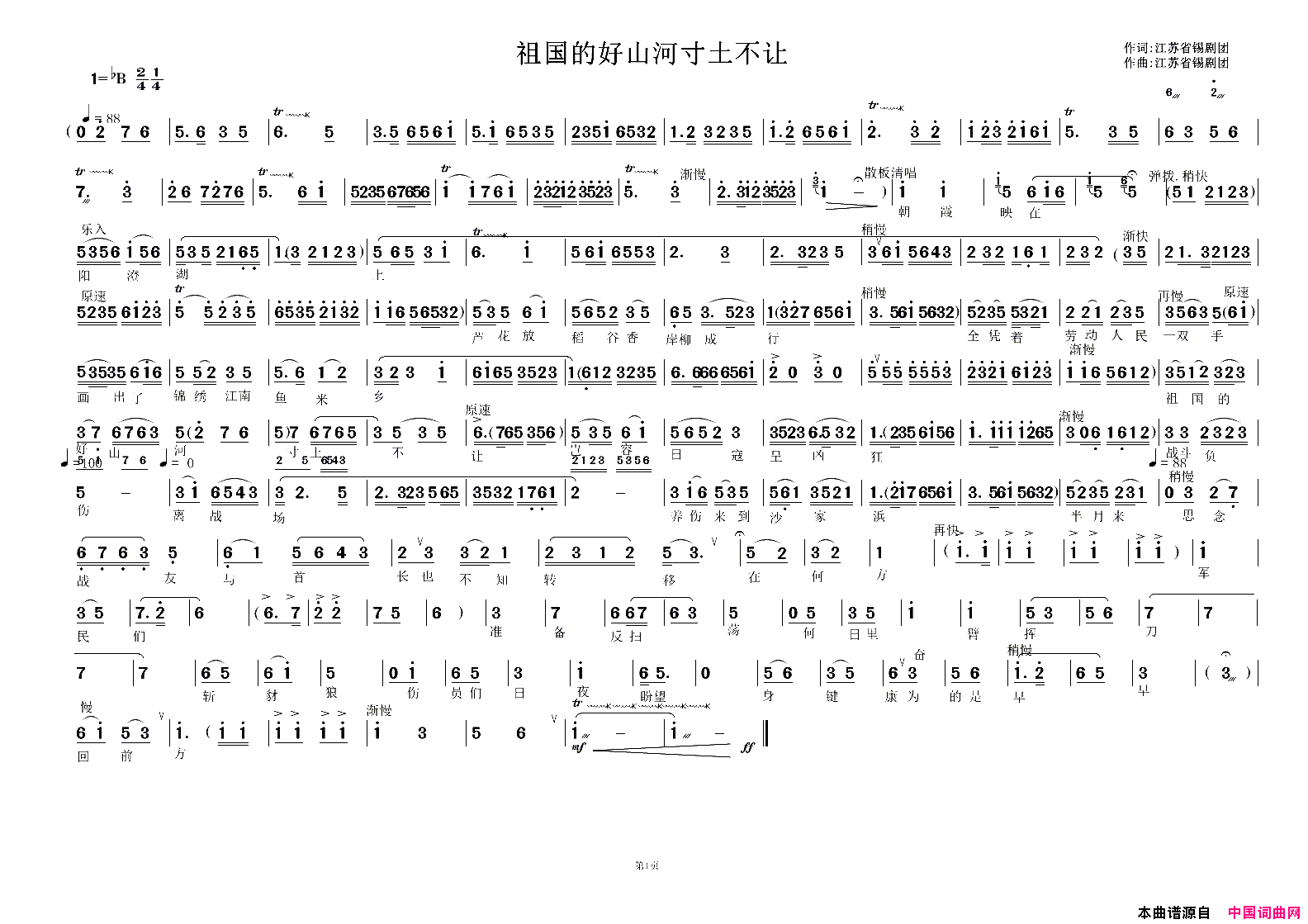 ���磺���硶ɳ��亡�ѡ������ĺ�ɽ�Ӵ�������