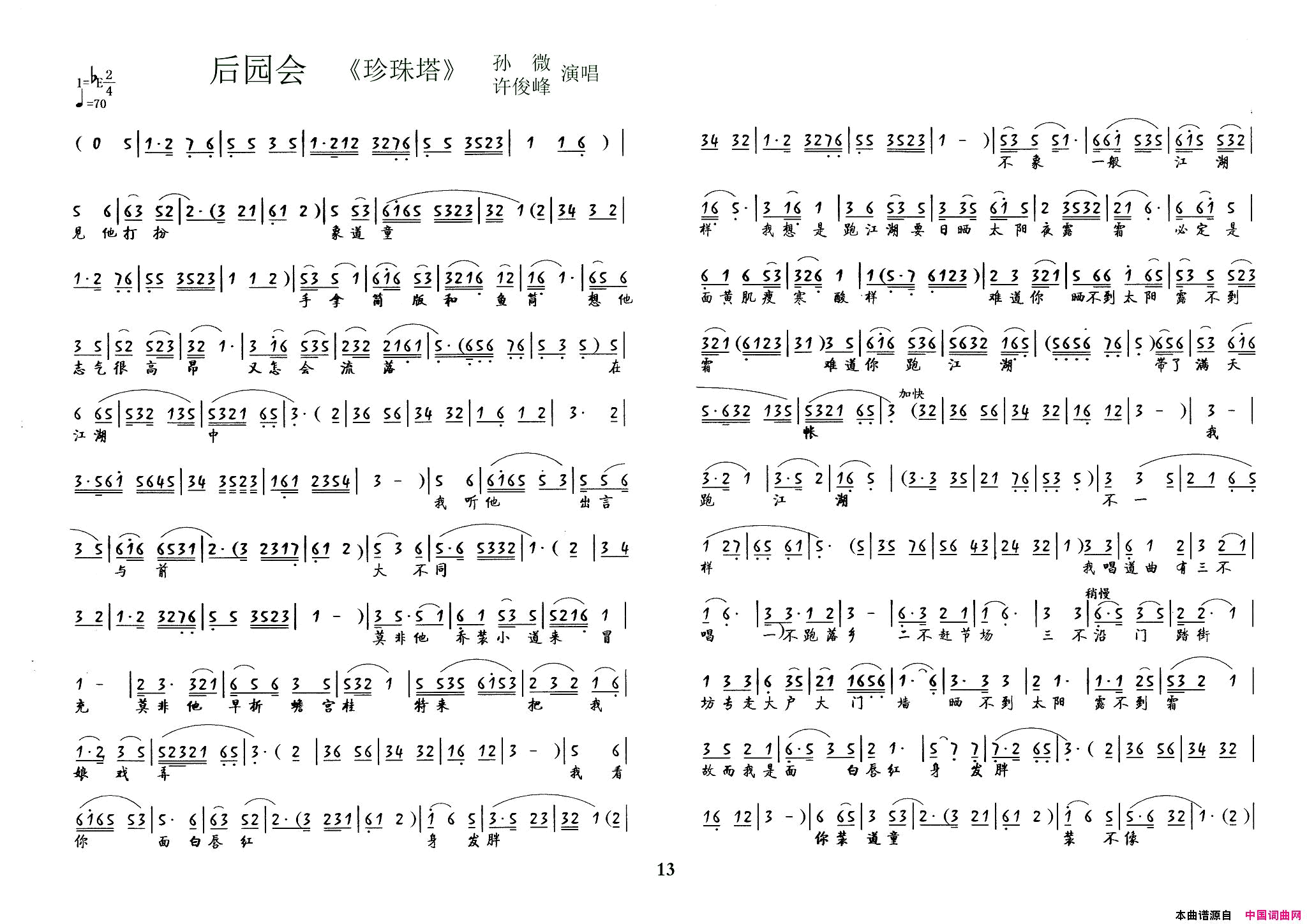 ���磺���硶����������԰����ޱ���������ݳ���������������