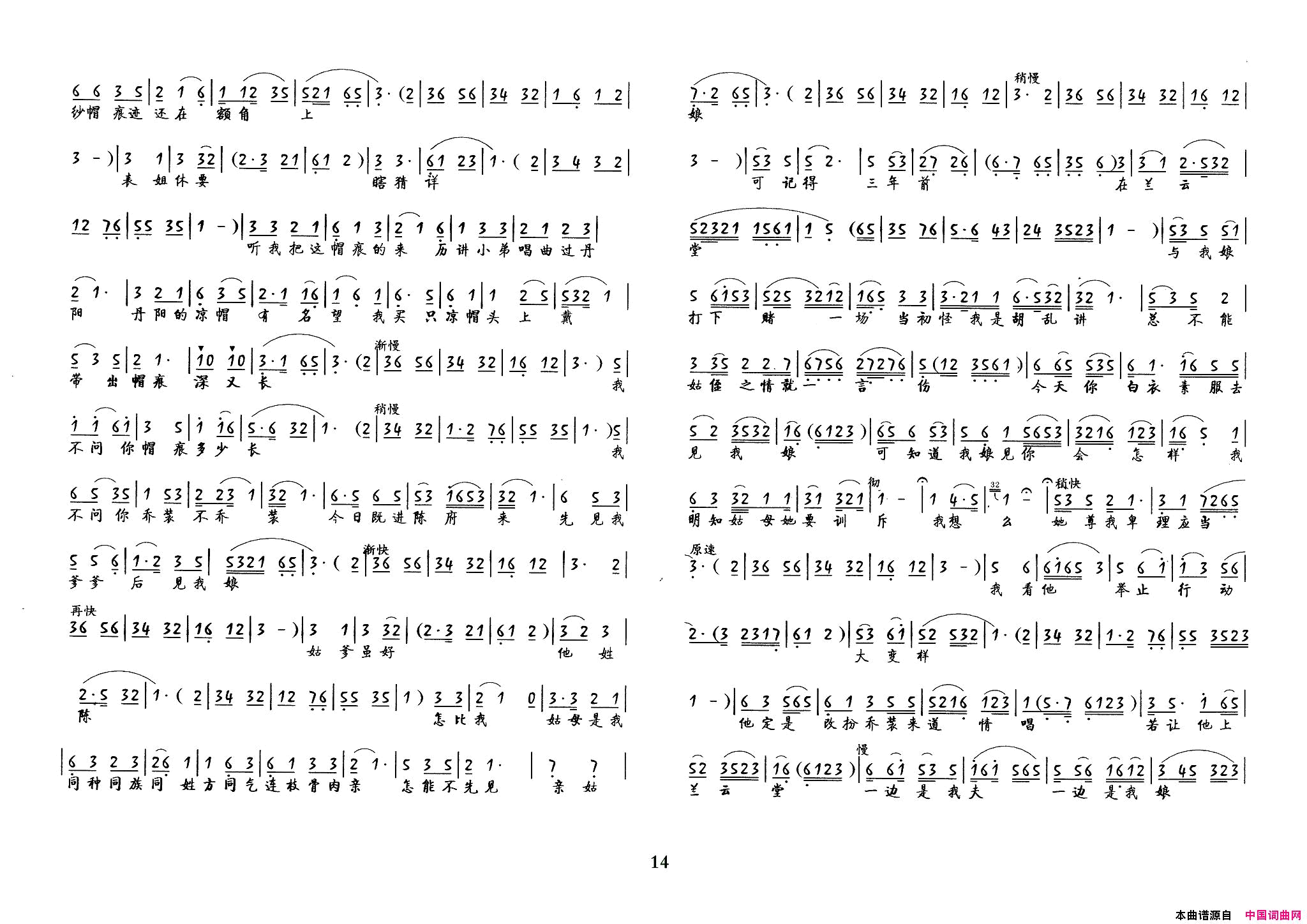 ���磺���硶����������԰����ޱ���������ݳ���������������