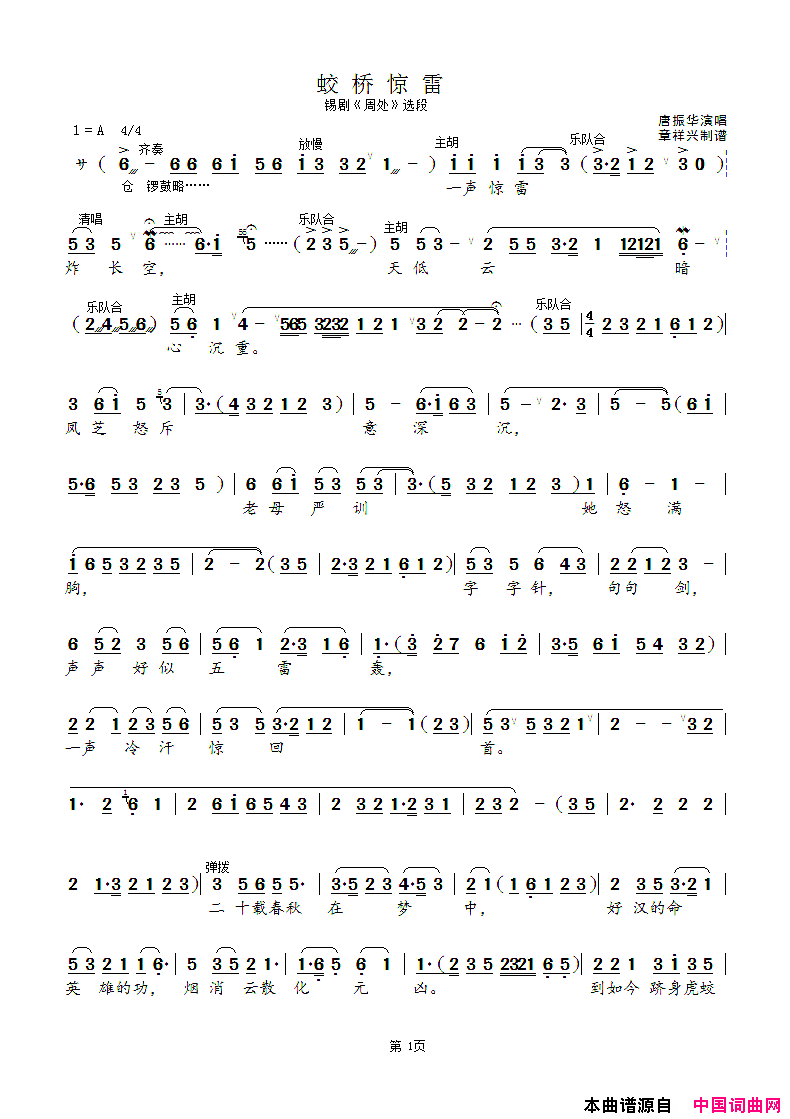 ���磺�����硿���ž��ס��ܴ���ѡ��