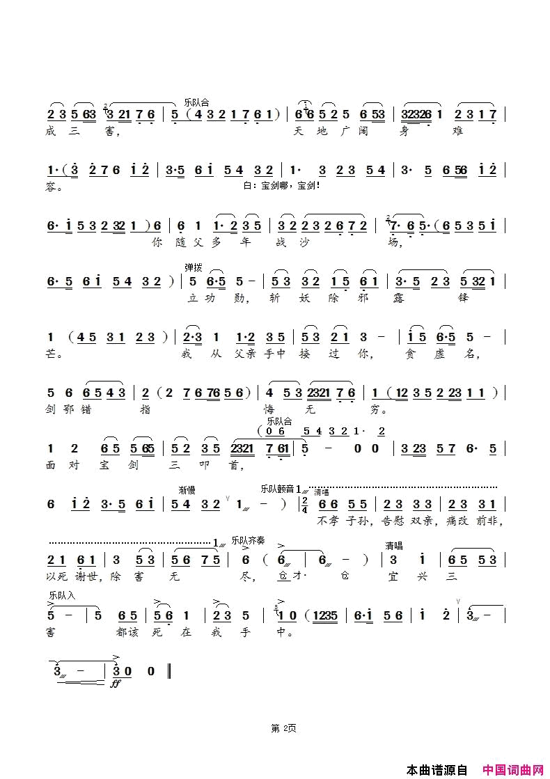 ���磺�����硿���ž��ס��ܴ���ѡ��