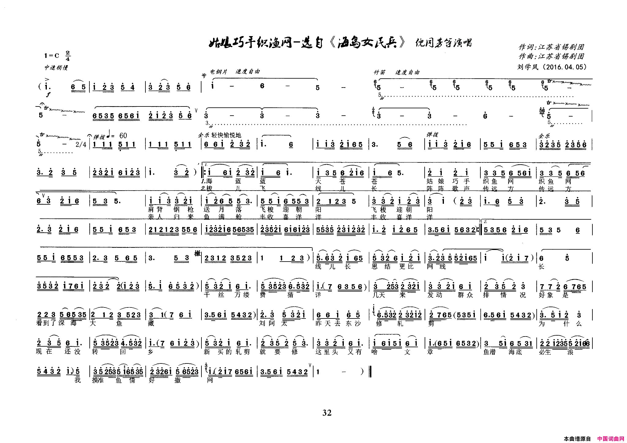 ���磺���硶����Ů�������������֯����