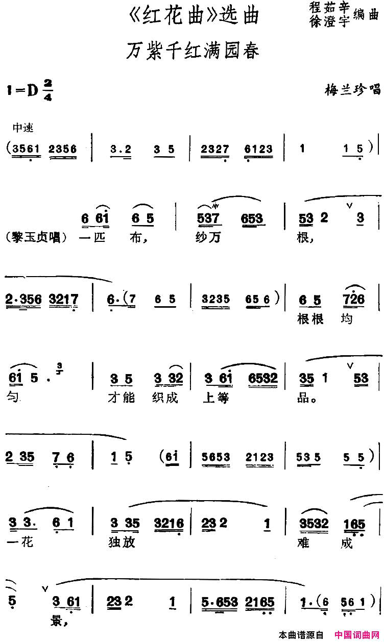 ���磺�����硿���컨����ѡ��������ǧ����԰��