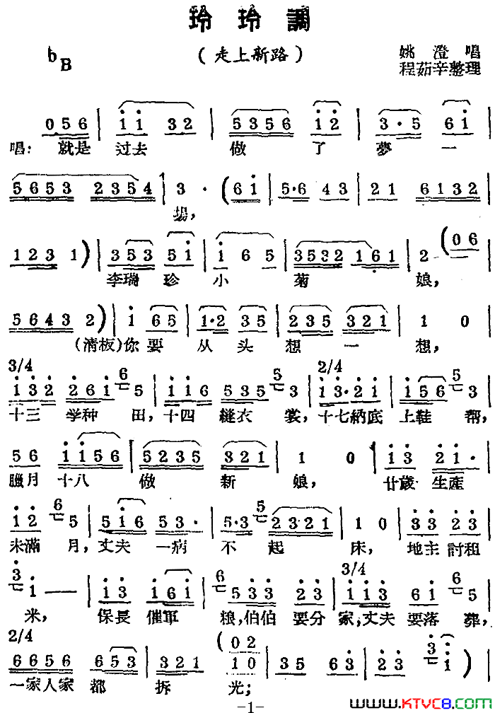 ���磺[��������]�����ѡ�ԡ�������·��