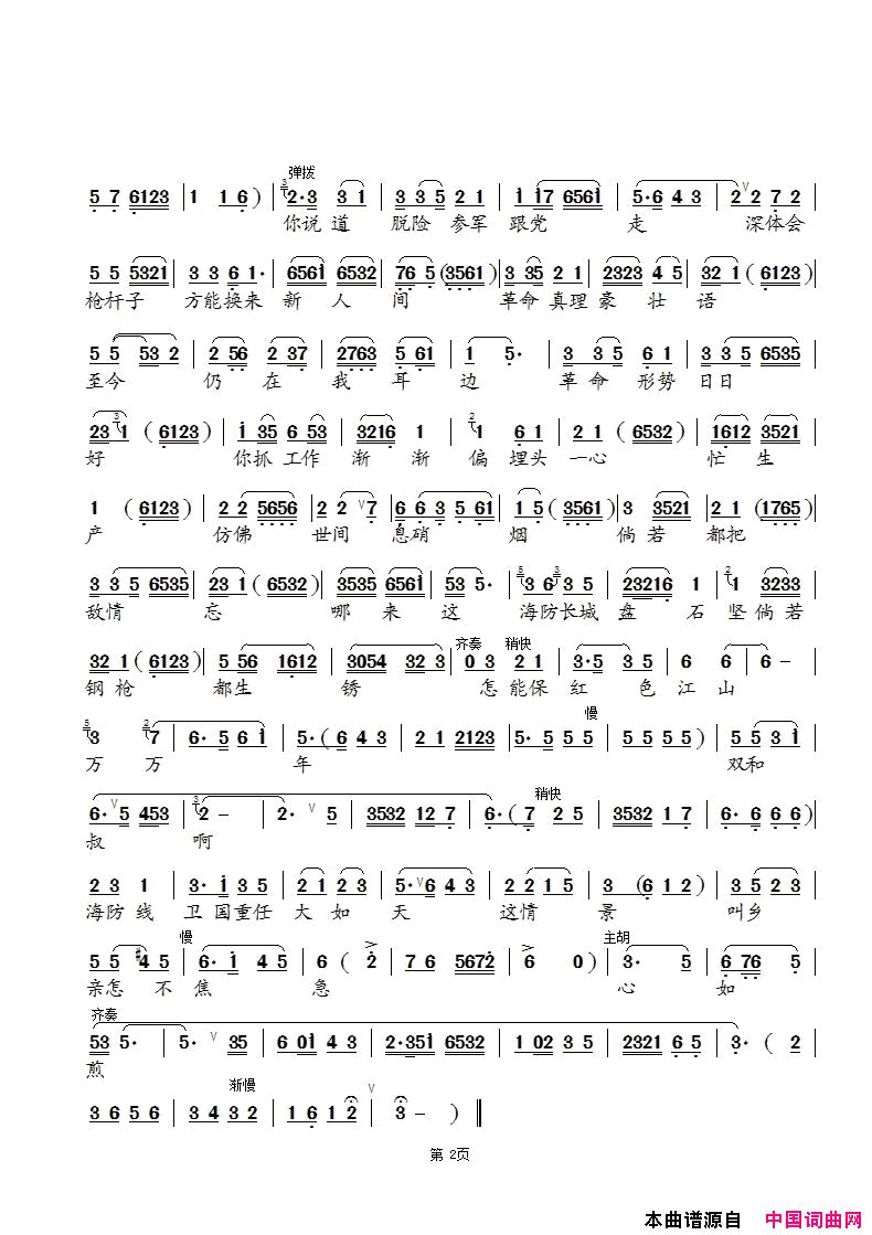 ���磺[����]�������������δ����졶����Ů���������