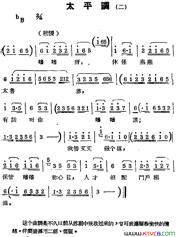 ���磺[��������]̫ƽ����